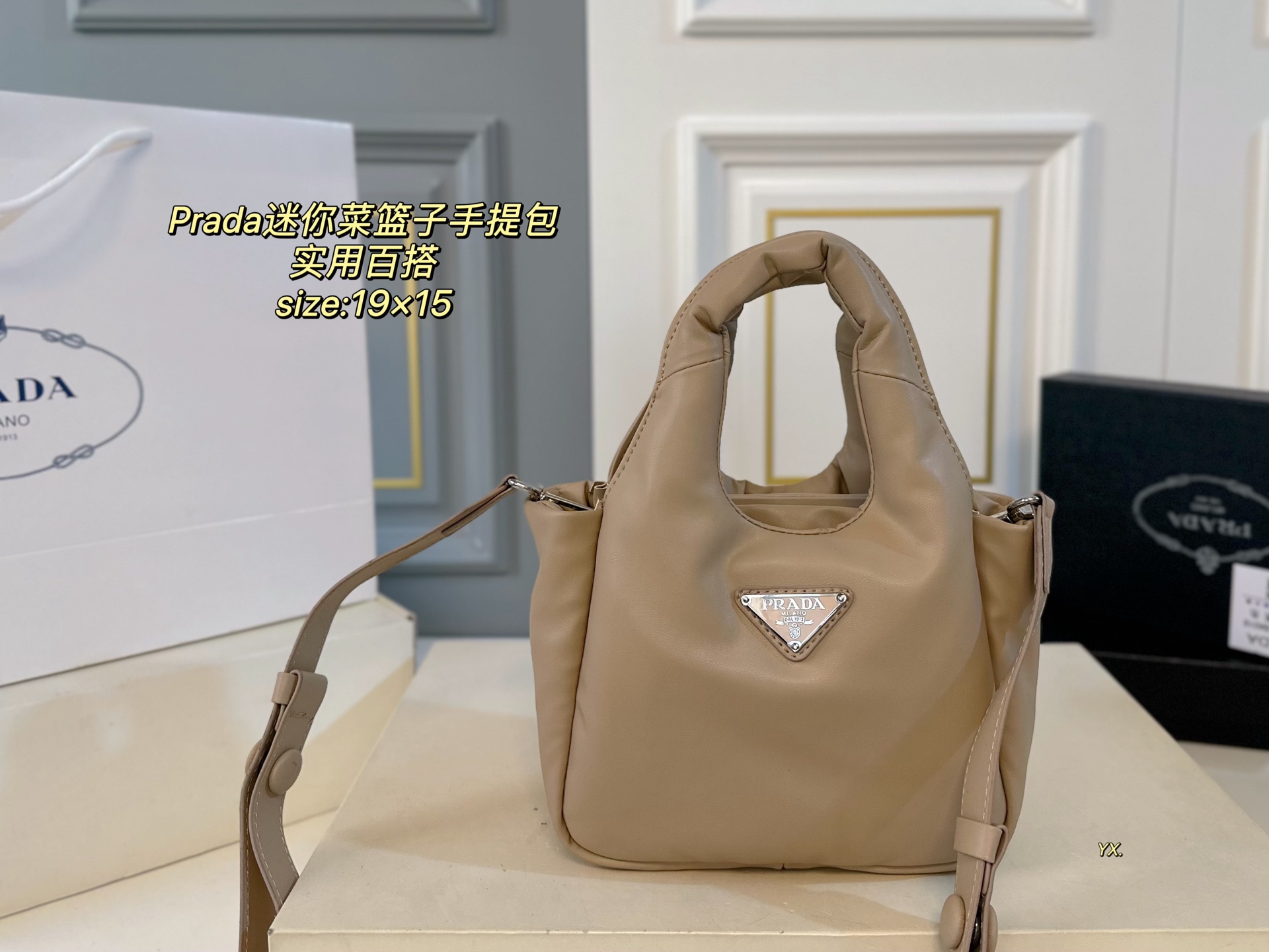 PRADA bag 203